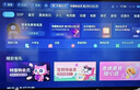 Vidda 海信电视65英寸 R65 144Hz高刷 智慧屏 4K智能 一级能效 液晶家用游戏平板电视机65V1Q-R 实拍图