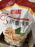 蜀疆情 2025年新货 新疆185纸皮核桃手剥原味生干核桃阿克苏特产 新疆纸皮核桃3斤装 实拍图