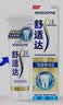 舒适达抗敏专业修复益周适强韧牙膏套装400g 含氟防蛀固齿护龈京东自营 实拍图