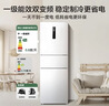 美的（Midea）239升三门冰箱家用小户型三开门风冷变频一级能效节能宿舍租房冰箱国家补贴 239升风冷无霜｜冷藏PT净化｜极地白 MR-251WTPE 实拍图