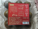 贡苑罗汉果清润茶9颗独立装 永福特产罗汉果仁凉茶搭胖大海菊花茶 实拍图