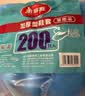 美丽雅鞋套一次性加厚200只室内机房厂房样板间家用塑料防水防尘脚套 实拍图