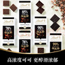 瑞士莲【官方正品】特醇排块99％无糖可可黑巧克力50g  减肥 减脂 进口 实拍图