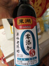 东湖零添加5度老陈醋500ml【0添加】中华老字号调味饺子点蘸 实拍图