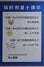 美的（Midea）绞肉机家用多功能小型电动家用搅拌绞肉绞菜馅机料理碎肉玻璃全自动打蒜器大容量JC16B 实拍图