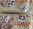 富春 千层油糕300g*2 12只装 早餐速食速冻糕点包子甜馒头 扬州包子 实拍图