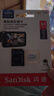 闪迪（SanDisk）64GB TF（MicroSD）4K内存卡 行车记录仪 监控摄像头专用 循环录制5,000小时 高耐用存储卡 实拍图