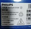 飞利浦（PHILIPS）E568A 宝石蓝 移动联通电信4G全网通 老年人手机智能 超长待机儿童功能学生手机 大字大声直板按键 实拍图