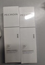 百雀羚（PECHOIN）至臻皙白淡斑2.0水乳护肤品套装礼盒美白祛黄提亮生日礼物送女友 实拍图