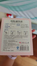 安可新一次性储奶袋30片*3包双层封口一次性母乳储存保鲜袋可冷冻200ml 实拍图