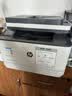 惠普（HP）3104fdw黑白激光自动双面打印机 无线家用打印 自动输稿 家用打印复印扫描传真一体机 实拍图