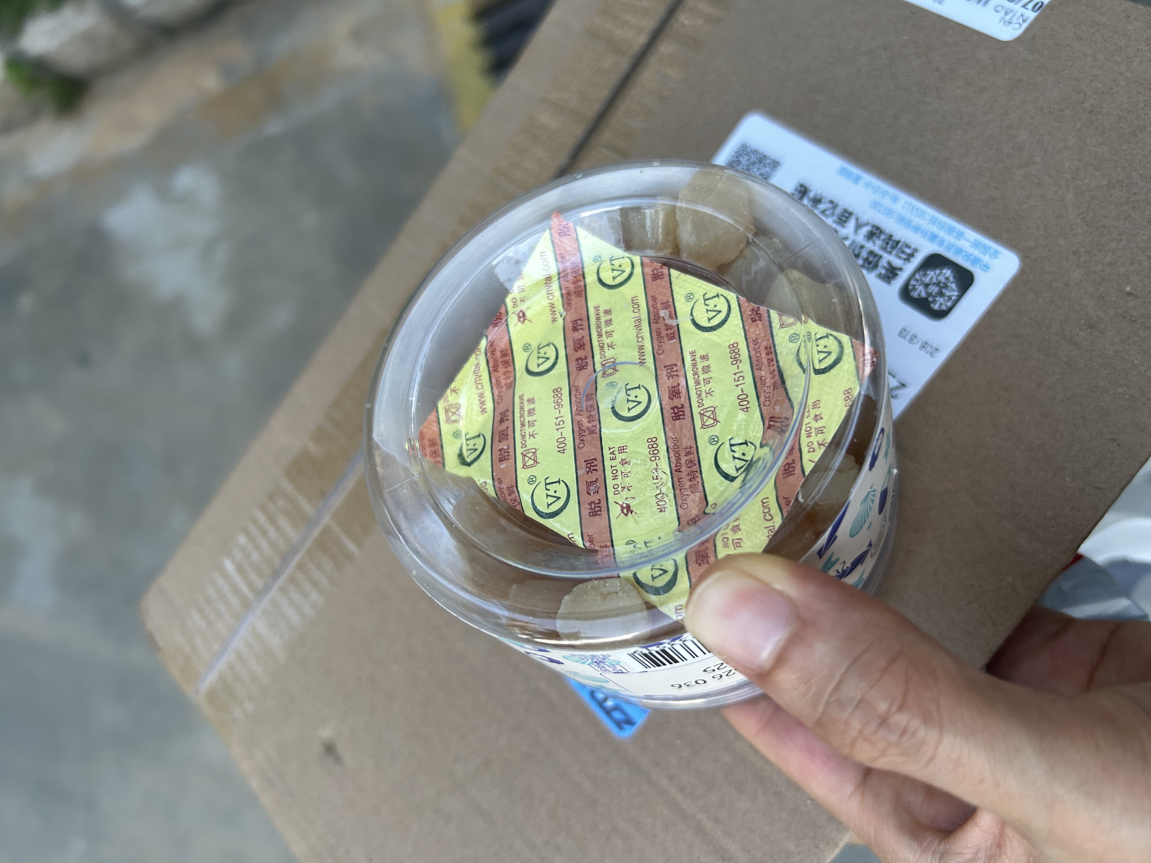 绿帝干贝150g/罐 瑶柱 扇贝肉 实拍图