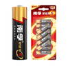 南孚电池5号7号聚能环5代碱性干电池电视机空调遥控器鼠标键盘闹钟挂钟血压仪儿童玩具五号七号电池 5号【12粒】 实拍图