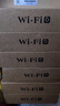 飞鱼星wifi信号放大器wifi6千兆1800M 信号增强器 中继器家用 双频5G无线网络AP全屋覆盖扩展器 G7-AX 实拍图