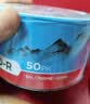 IMATION铼德CD-R空白光盘50片塑封装700MB52倍高速 车载播放 电脑读取刻录碟片存储办公文件数据视频音乐 实拍图