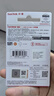 闪迪（SanDisk）64GB USB3.2 U盘 CZ74 读速高达300MB/s 金属高速u盘 安全加密 学习办公投标大容量优盘 实拍图