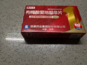 【原研药】爱力士 枸橼酸爱地那非片 30mg*10片/盒 男科用药京东自营旗舰店 实拍图