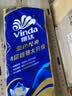 维达（Vinda）有芯卷纸 蓝色经典4层200克*10卷 厚韧大分量 卫生纸厕纸 卷筒纸 实拍图