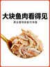 顽皮（Wanpy）泰国进口 猫罐头85g*24罐 (汤汁型)吞拿鱼+明虾成猫零食白金罐 实拍图
