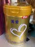 贝因美菁爱12-36月幼儿配方奶粉小罐3段150g Bb-12益生菌+双益生元 实拍图
