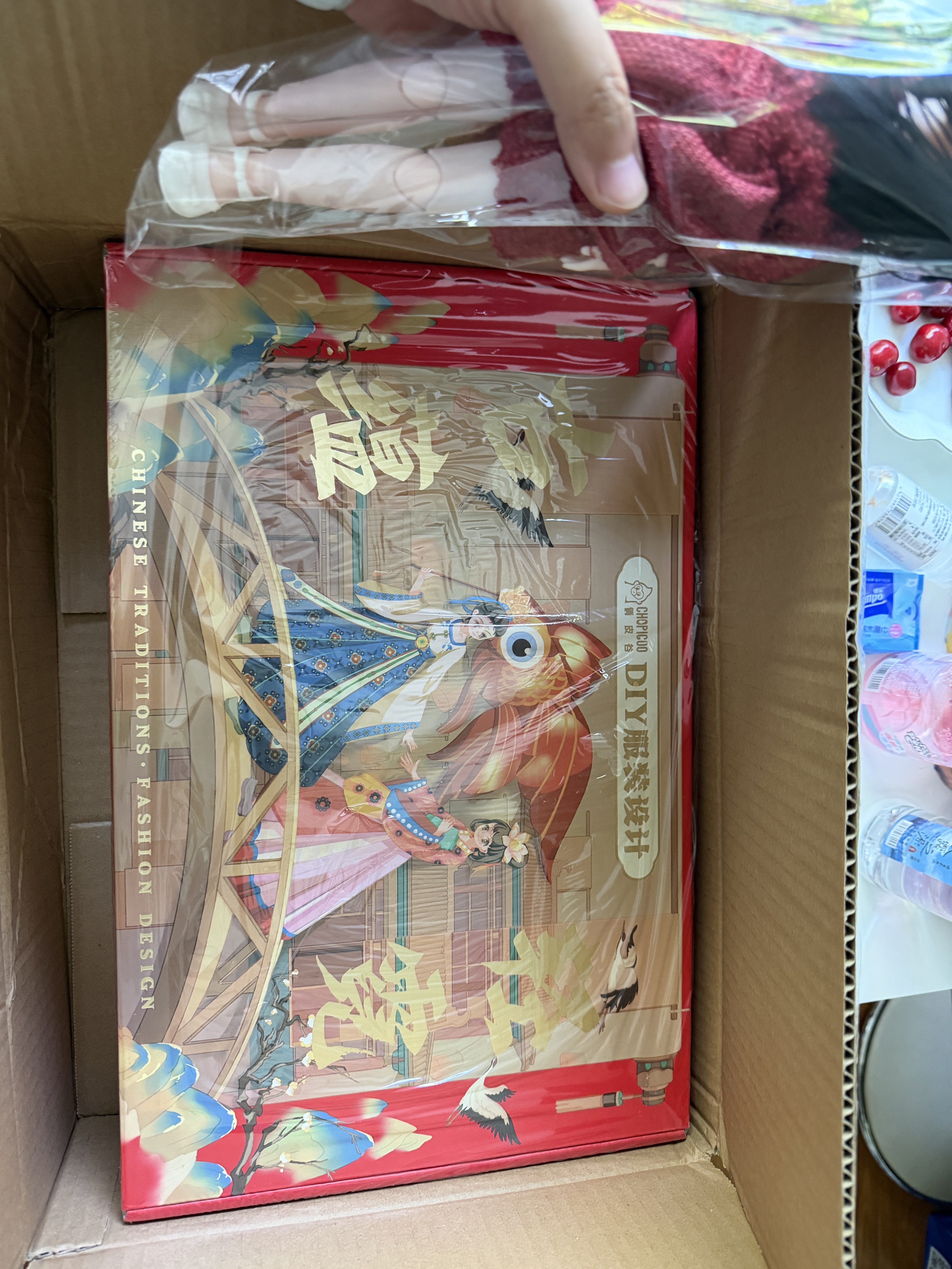 俏皮谷儿童服装设计师玩具女孩子diy手工制作唐韵古今时装生日节日礼物 实拍图