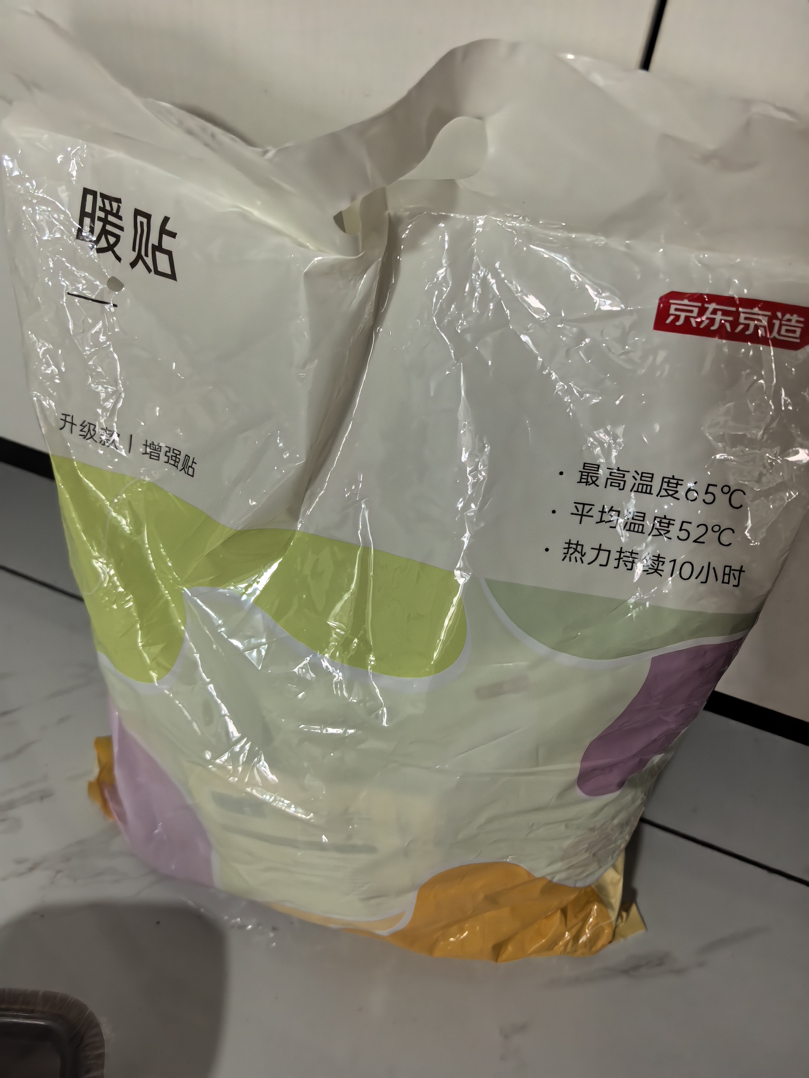 京东京造 通用型暖宝宝贴60片暖身贴腰背发热贴暖贴【加赠10片足贴】 实拍图