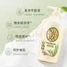 可悠然【焕新升级】和风茶庭沐浴露美肌香氛大黄瓶持久留香男女沐浴液1L 实拍图