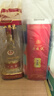 五粮液 普五八代 世界杯联名款 浓香型白酒 52度 500mL 单瓶装  实拍图