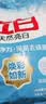 立白亮白洗衣粉10斤*2袋  低泡易漂 强效去污去渍强力京东自营 实拍图