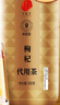 同仁堂品牌 北京同仁堂 特优级红枸杞子500克宁夏特产滋补营养品养生茶 实拍图