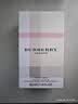 博柏利（BURBERRY）伦敦女士香水 50ml 节日礼物生日礼物送女生 实拍图