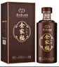 茅台 全家福人和 21年 酱香型白酒 53度 500ml 单瓶装 商务送礼 实拍图