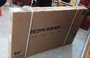 小米（MI）REDMI智能电视A55  55英寸144Hz高刷2GB+32GB L55RB-RAE平板显示器智慧屏彩电屏幕 实拍图