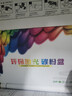 爱普生（EPSON）原装672墨水L130 L301 L310 L313 L360 L363 L380 L383 打印机 672BK/C/M/Y       【四色套盒】 实拍图