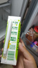 伊利【林一同款】优酸乳嚼柠檬 轻乳果汁饮品 125g*20盒 实拍图