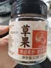 湾琴河草果50g罐装 火锅底料配料香辛料炖肉卤肉烧炖卤料厨房调味料 实拍图