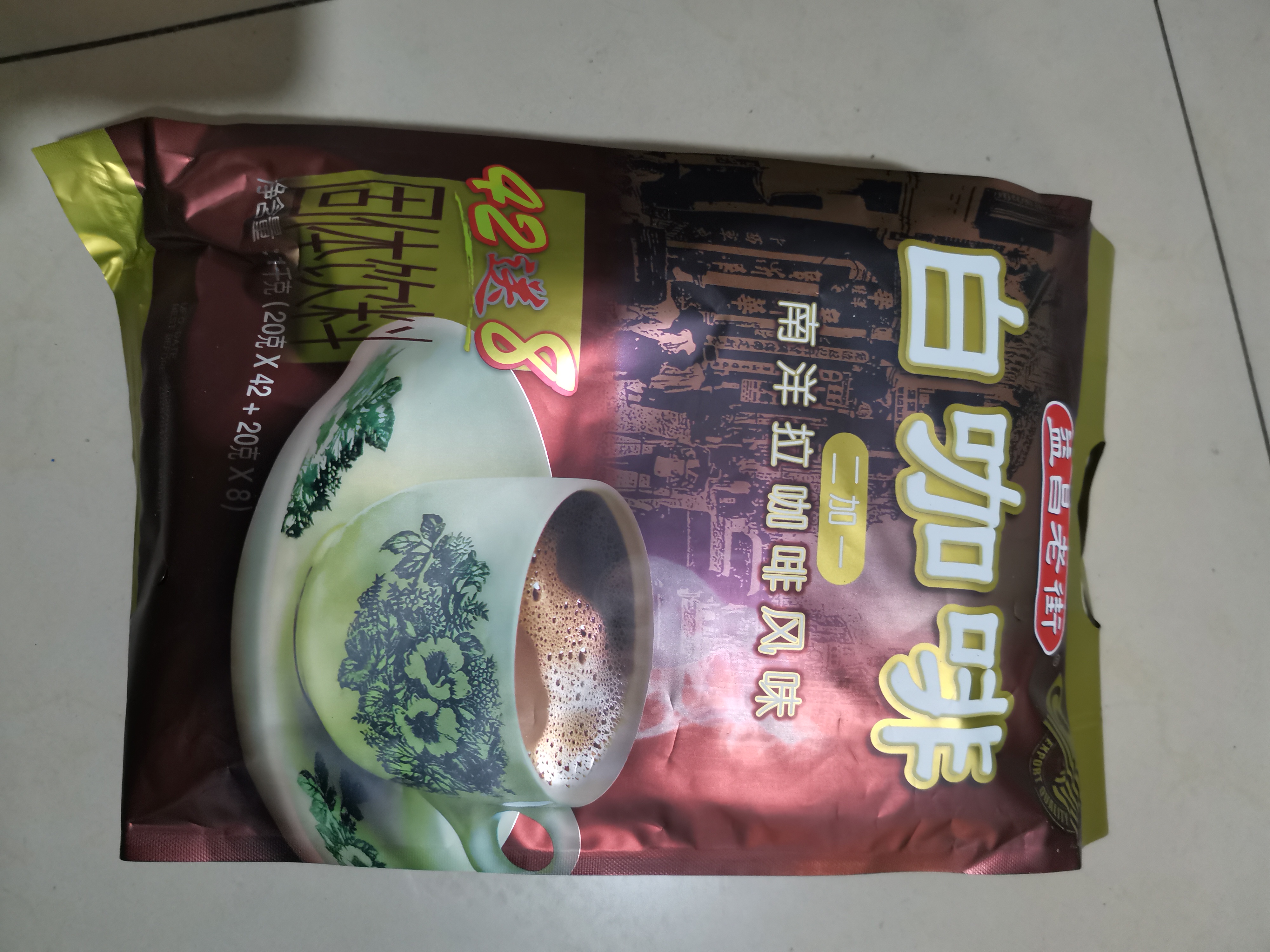 益昌老街（AIK CHEONG OLD TOWN）2+1原味速溶白咖啡粉 冲调饮品 马来西亚进口 50条1000g 实拍图