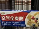 西麦西澳阳光全麦脆400g燕麦脆燕麦片冷泡低脂零食独立小包早餐代餐 实拍图