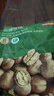 京东京造原味新疆烤核桃1kg 烤核桃熟核桃坚果薄皮核桃休闲零食京东自营 实拍图