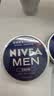 妮维雅（NIVEA）男士润肤霜150ml 清爽不油腻干皮保湿面霜护肤品送男友实用礼物 实拍图