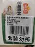 冻品先生 安井 免浆黑鱼片 250g*3盒  水煮鱼生鲜食材 冷冻鱼类方便菜 实拍图