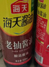 海天酱油生抽老抽500mL蚝油醋pet瓶调味品套组送礼团购囤货 【爆款】生抽+老抽+蚝油+醋 实拍图