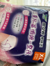 乐而雅花王懒睡派晚安裤XL码10片安睡裤夜安裤裤型姨妈巾卫生巾 实拍图