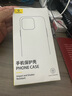 倍思【冰透磁吸|散热快】适用iPhone14Pro手机壳苹果14Pro保护套Magsafe磁吸壳防摔超薄镜头全包透明款 实拍图