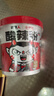 食族人酸辣粉145g*6桶重庆风味免煮即食旅行必备SGS认证方便食品 实拍图