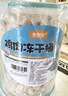 憨憨宠猫零食冻干桶猫咪零食成猫冻干鸡胸肉鱼鸭肉猫粮宠物猫狗冻干零食 12种冻干 精装组合桶600g 实拍图