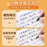 六品堂 九年级语文字帖上下册同步人教版衡水体中文初一7年级钢笔古诗词写字课课练字帖初中生楷书练字本 开学季 实拍图