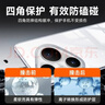 KOOLIFE适用 华为Pura80Pro手机壳huawei Pura80pro/+手机保护套德国进口拜耳材料超薄气囊防摔硅胶透明壳 实拍图