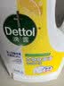 滴露（Dettol）衣物消毒液除菌柠檬3L 99.9%杀菌除螨内衣儿童衣服消毒水配洗衣液 实拍图