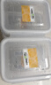 龙士达食品级饭盒微波炉可加热专用器皿密封保鲜盒便当盒带盖400ml*4 实拍图